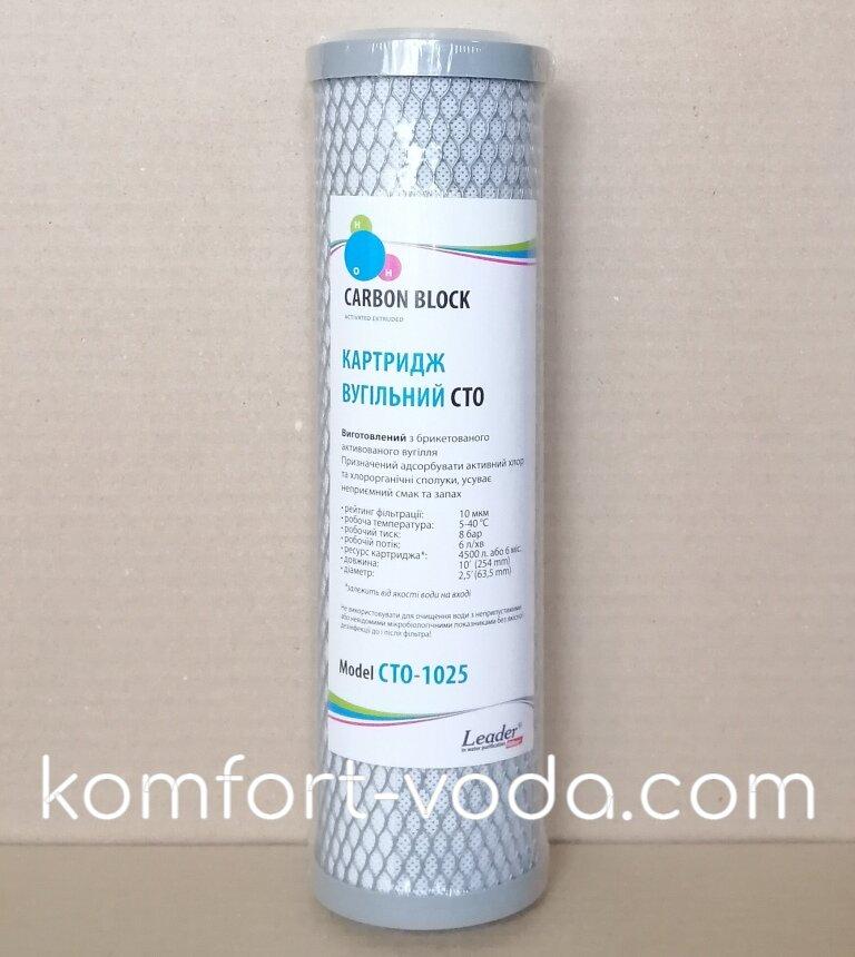 Вугільний картридж Leader CTO-10