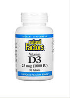 Natural Factors,вітаміни D3 , витамин Д3, 25 мкг (1000 МО), 90 капсул