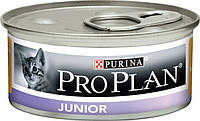 Вологий корм для кошенят Purina Pro Plan Junior Паштет з куркою 85 г (129417-12)