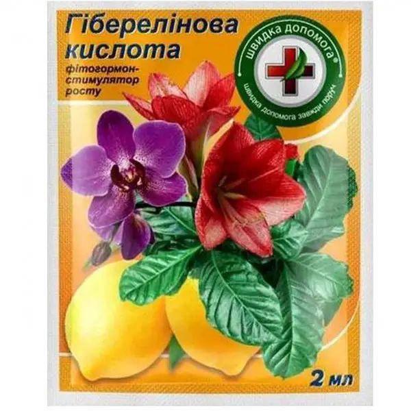 Швидка допомога "Гібералінова кислота " 2 мл, фото 1