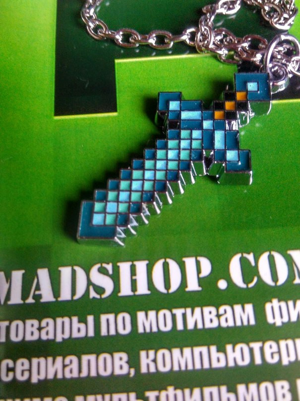 Кулон МЕЧ АЛМАЗНИЙ.667