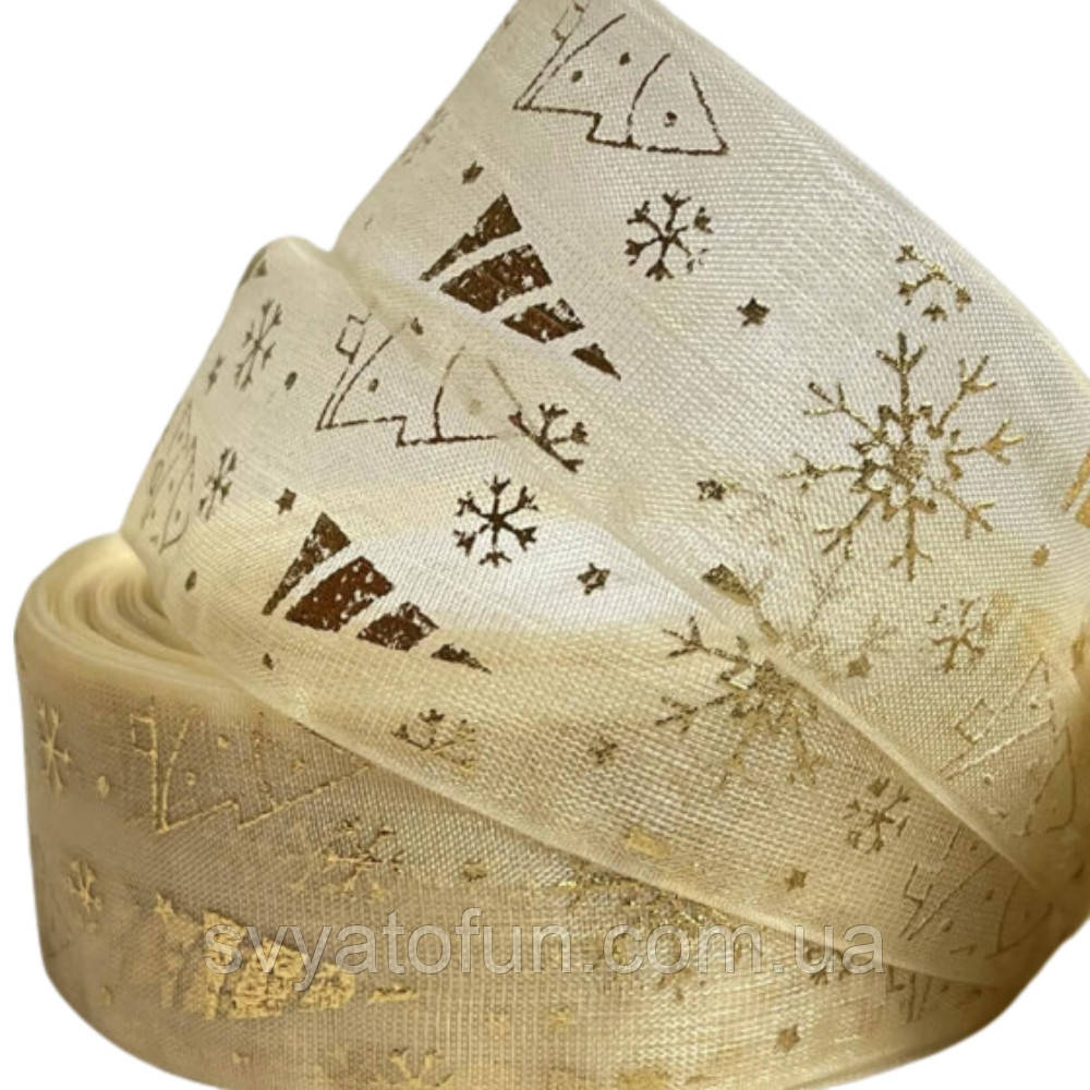 Стрічка органза молочна 2,5 см "Ялинки та сніжинки" 23 м