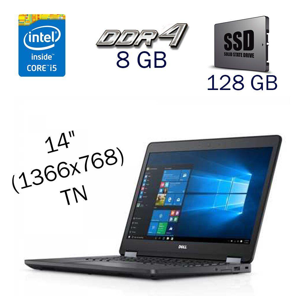 Ультрабук Б клас Dell Latitude E5470 / 14" (1366x768) TN / Intel Core i5-6300U (2) ядра по 2.4 — 3.0 GHz)