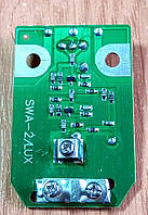 Усилитель антенный SWA - 2/Lux широкополосный