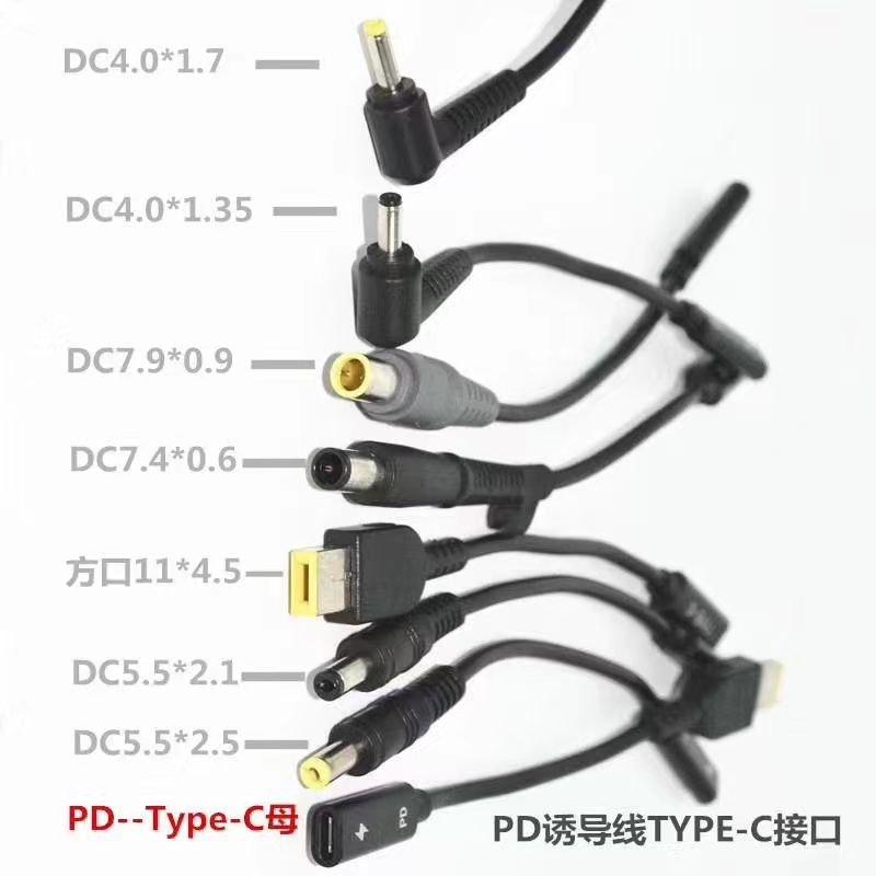 Купить Переходник для зарядки ноутбука от повербанка Acer, ASUS, Dell ...