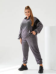 Жіночий велюровий прогулянковий і домашній костюм з капюшоном, батал великі розміри