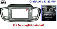 Рамка перехідна CraftAudio KI-22-515 KIA Sorento (UM) 2014-2019 TS