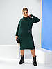 Тепла сукня-міді з коміром-хомутом із структурного трикотажу, батал великі розміри, фото 5