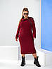 Тепла сукня-міді з шалевим коміром, із структурного трикотажу, батал великі розміри, фото 8