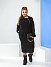 Тепла сукня-міді з шалевим коміром, із структурного трикотажу, батал великі розміри, фото 10