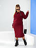 Тепла сукня-міді з шалевим коміром, із структурного трикотажу, батал великі розміри, фото 2