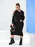 Тепла сукня-міді з шалевим коміром, із структурного трикотажу, батал великі розміри, фото 9
