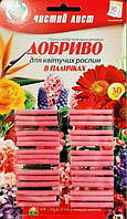 Палички добривні для квітучих рослин, 30шт.