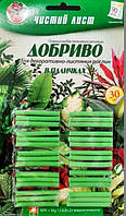 Удобрювальні палички для декоративно-листяних рослин, 30шт.