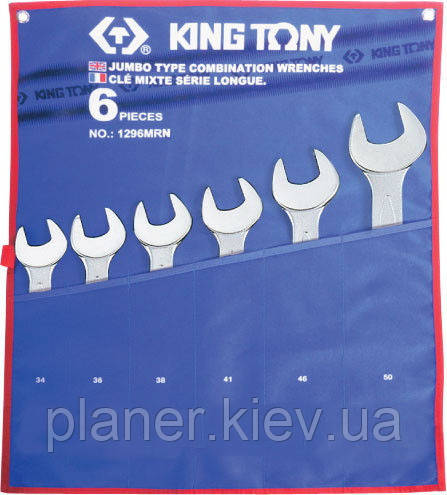 Набір комбінованих ключів (34-50 мм) King Tony 1296MRN 6 предметів, фото 1