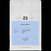 Кофе в зернах смесь арабик Black Velvet 250г