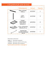 Гардеробна система набір BLACK Edition ТМ "KOLCHUGA" (Кольчуга) (600-20-045), фото 3