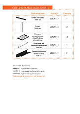Гардеробна система набір BLACK Edition ТМ "KOLCHUGA" (Кольчуга) (600-20-051), фото 3