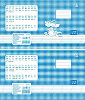 Тетрадь 12 л., школьный, в косую линию ТМ "ПЕРЛИНА" 25шт в упак. /700/