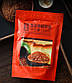 Чорний гречаний чай Ку Цяо 10 грамів, гречаний чай із чорної гречки, мініпаковання, корисний чай, фото 8