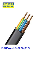 Кабель ВВГнг-LS-П 3х2.5 Каблекс