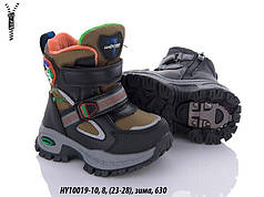 Зимове взуття оптом Дитячі черевики для хлопчиків від фірми Ytop (23-28)