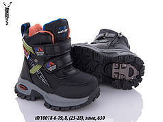 Зимове взуття оптом Дитячі черевики для хлопчиків від фірми Ytop (23-28)