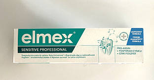 Зубна паста Elmex Sensitive Professional, 75 ml