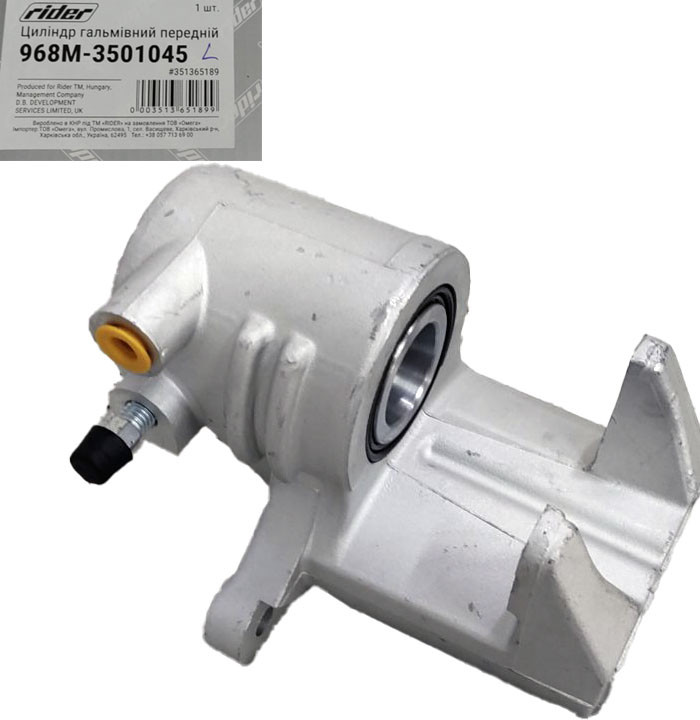 Циліндр гальмівний передній лівий ЗАЗ 1102 А13.3501040 RIDER, 968M-3501045, фото 1