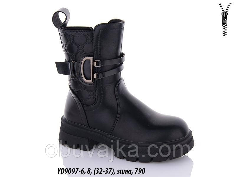 Зимове взуття оптом Зимові черевики для дітей від фірми Ytop (32-37)