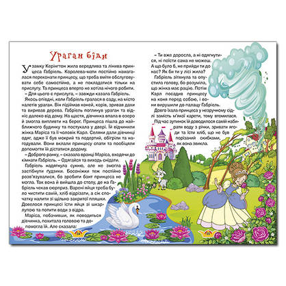 Книга Казки: Принцеси та Феї Навчайся – розважайся, фото 3