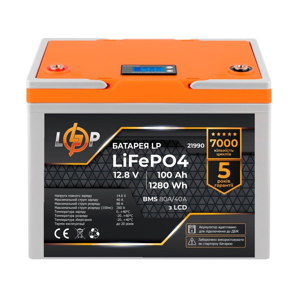 Акумулятор LP LiFePO4 12V (12,8V) - 100 Ah (1280Wh) (BMS 80A/40А) пластик LCD для ДБЖ