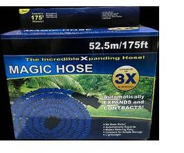 Шланг поливальний 52.5м