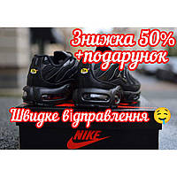 Мужские кроссовки Nike Air VaporMa, Найк Tn vapormax, Nike air max plus black, Найк аир вапормакс плюс черные