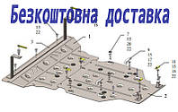 Защита двигателя Audi A4 В9 (2015-)(Защита двигателя Ауди А4 В9) Кольчуга