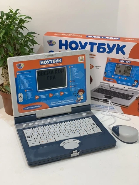 Ноутбук дитячий навчальний інтерактивний Limo Toy SK 7073 (35 функцій, 11 ігор, 3 мови, мишка в комплекті)