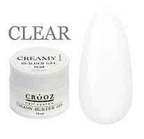 ОДНОФАЗНЫЙ ГЕЛЬ CROOZ CREAMY BUILDER GEL №01, 15 МЛ