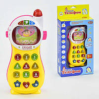Дитяча навчальна іграшка Розумний телефон Joy Toy, 7028