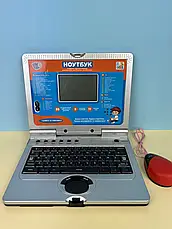 Ноутбук дитячий навчальний інтерактивний Lymo Toy SK 7073 (35 функцій, 11 ігор, 3 мови, мишка в комплекті), фото 4