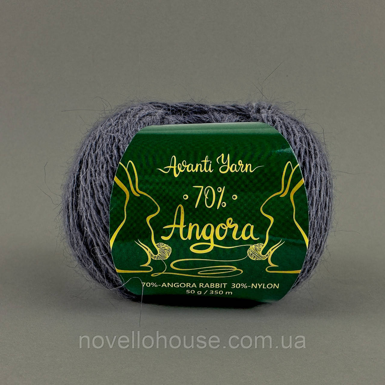 Avanti Yarn ANGORA 70 (Аванті Ярн Ангора 70) № 951 сірий (Пряжа ангора, нитки для в'язання)