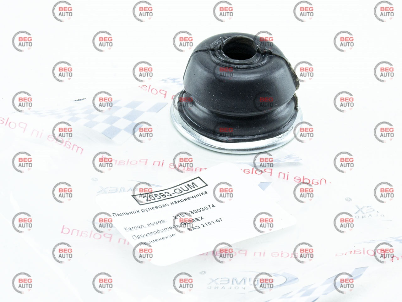 Пильник рул.тяг 2101 (20593-GUM) (GUMEX Poland)