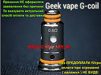 Сменный испаритель GeekVape_ Aegis G Coil Mesh 0.6 Ом Formula (Original)