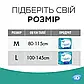 Підгузки-Трусики для дорослих iD Pants Plus розмір М №10, фото 4