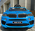 Дитячий електромобіль BMW X5 M (синій колір) + кондиционер, фото 10