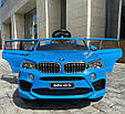 Дитячий електромобіль BMW X5 M (синій колір) + кондиционер, фото 8