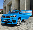 Дитячий електромобіль BMW X5 M (синій колір) + кондиционер, фото 4