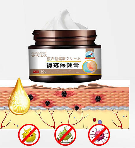 Мазь Decubitus для обработки пролежней 30г (ID#1941161423), цена: 270 ...