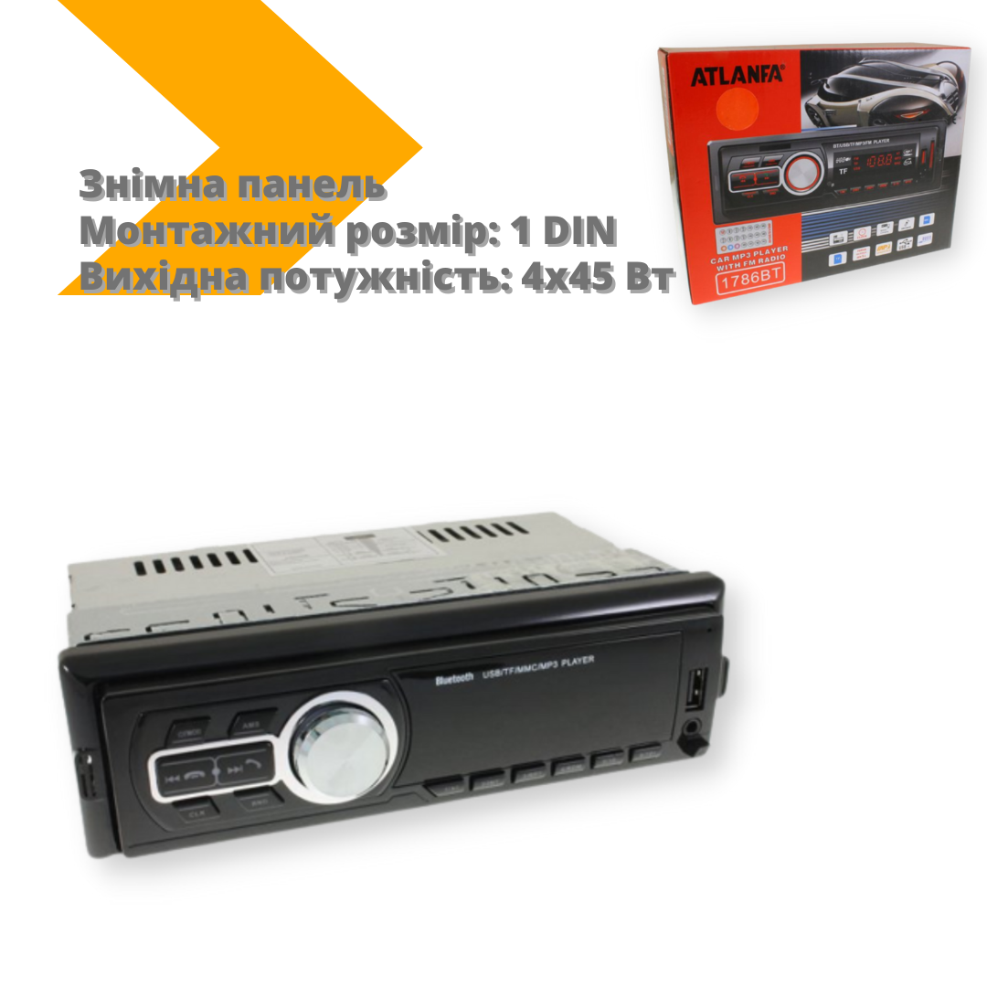 Автомагнітола Bluetooth ATLANFA 1786BT знімна панель USB, SD, FM, AUX чорний (lp-90984_520)