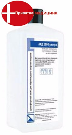 АХД 2000 ультра 500 мл