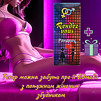 Мощнейший женский возбудитель! Разожги ее страсть за пару минут!